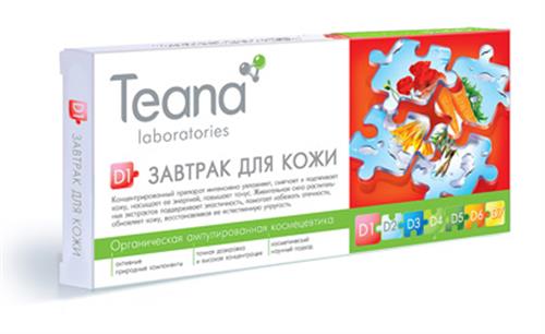 Collagen Teana D1 của Nga - Serum chống lão hóa dùng cho buổi sáng